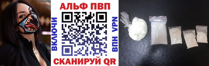 Alpha-PVP СК КРИС  Купить где  Мглин 