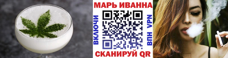 Еда ТГК марихуана  Купить  Мглин 