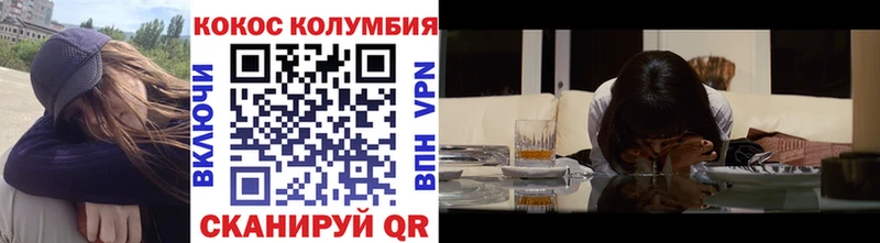 Купить где  Мглин  Кокаин Перу 