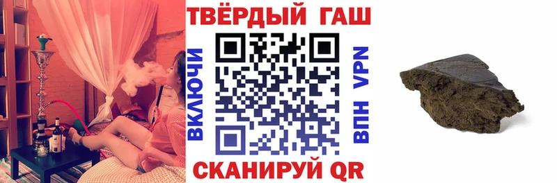 Гашиш гашик  Купить закладки  Мглин 