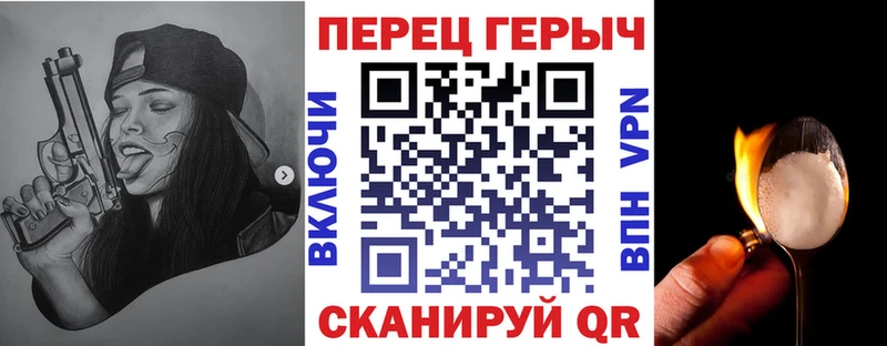 Купить  Мглин  Героин белый 