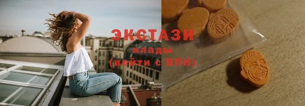 дистиллят марихуана Верхний Тагил