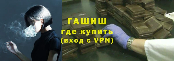 дистиллят марихуана Верхний Тагил
