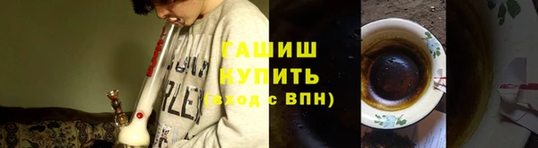 каннабис Волосово