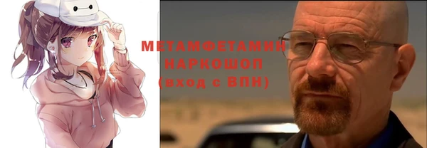 мдма Богородск