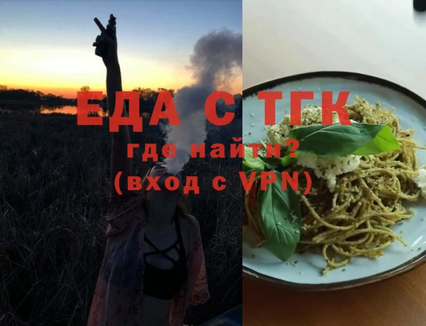 дистиллят марихуана Верхний Тагил