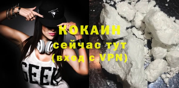 дистиллят марихуана Верхний Тагил