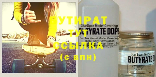 марки lsd Верхнеуральск