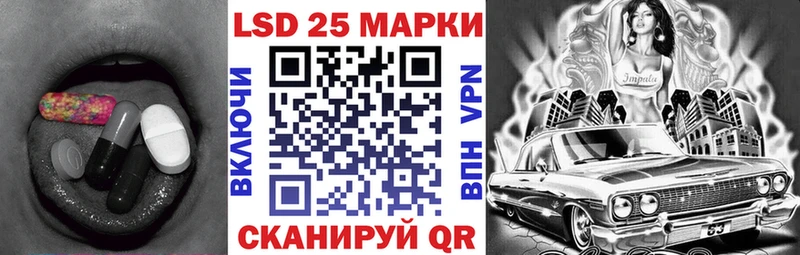 LSD-25 экстази кислота  Купить  Мглин 