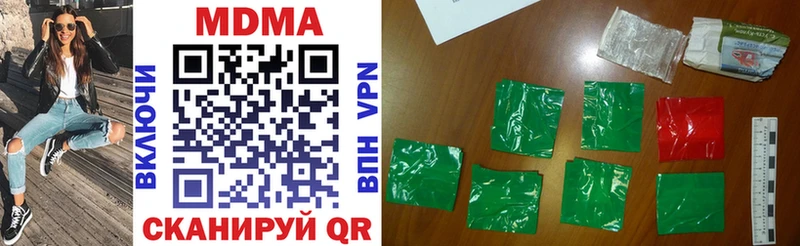 МДМА VHQ  Купить где  Мглин 