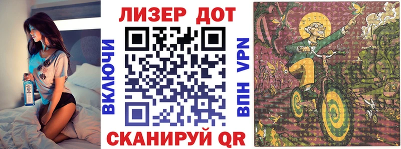 Марки 25I-NBOMe 1500мкг  Купить где  Мглин 