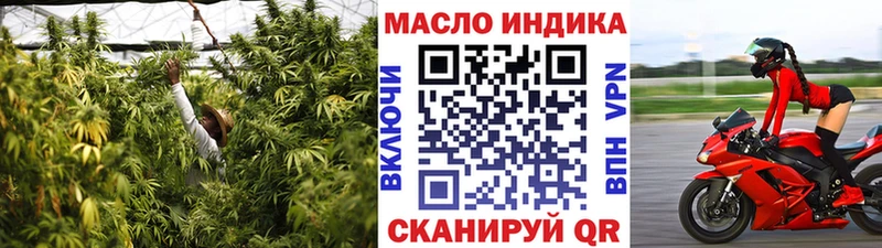 Купить где  Мглин  Дистиллят ТГК вейп 