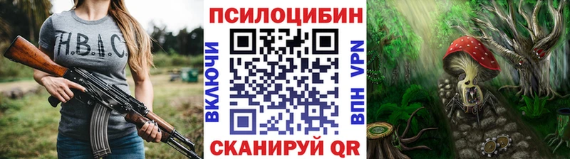 Галлюциногенные грибы мухоморы  Купить  Мглин 